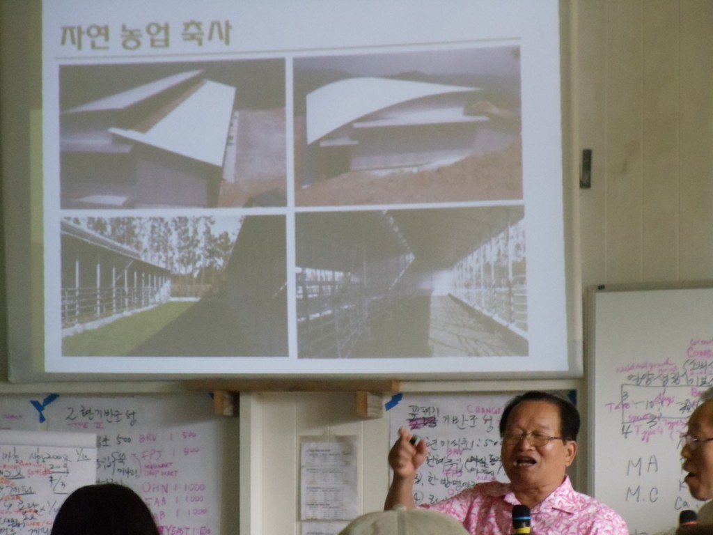 cho livestock